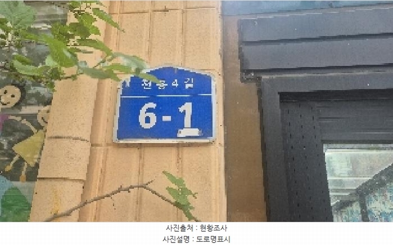 2025타경500 충청남도 천안시 서북구 천흥4길 6-1, 성거백승아파트단지내상가 106동 3층 301호외2개호 근린상가 경매 이미지