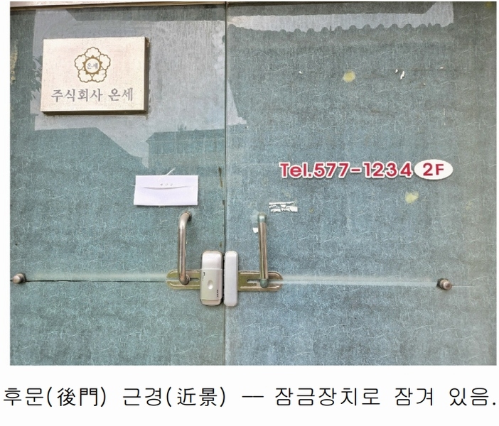 2025타경500 충청남도 천안시 서북구 천흥4길 6-1, 성거백승아파트단지내상가 106동 3층 301호외2개호 근린상가 경매 이미지