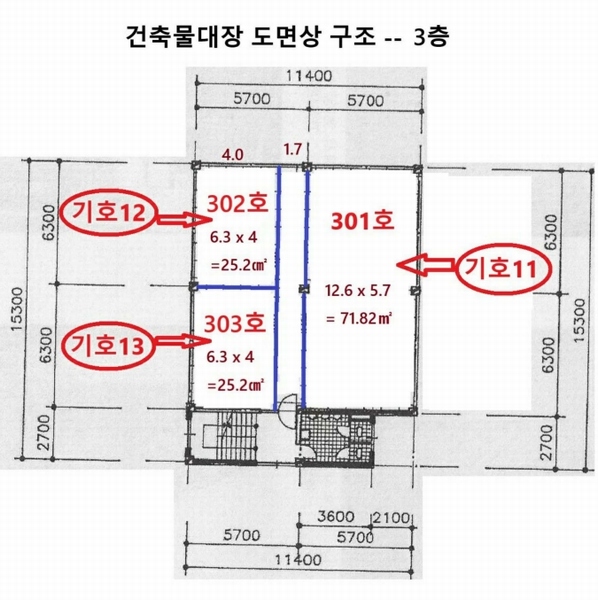 2025타경500 충청남도 천안시 서북구 천흥4길 6-1, 성거백승아파트단지내상가 106동 3층 301호외2개호 근린상가 경매 이미지