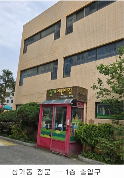2025타경500 충청남도 천안시 서북구 천흥4길 6-1, 성거백승아파트단지내상가 106동 2층 201호외2개호 근린상가 경매 이미지