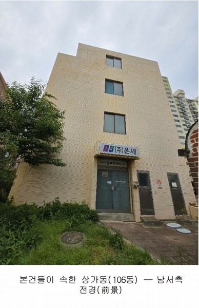 2025타경500 충청남도 천안시 서북구 천흥4길 6-1, 성거백승아파트단지내상가 106동 2층 201호외2개호 근린상가 경매 이미지