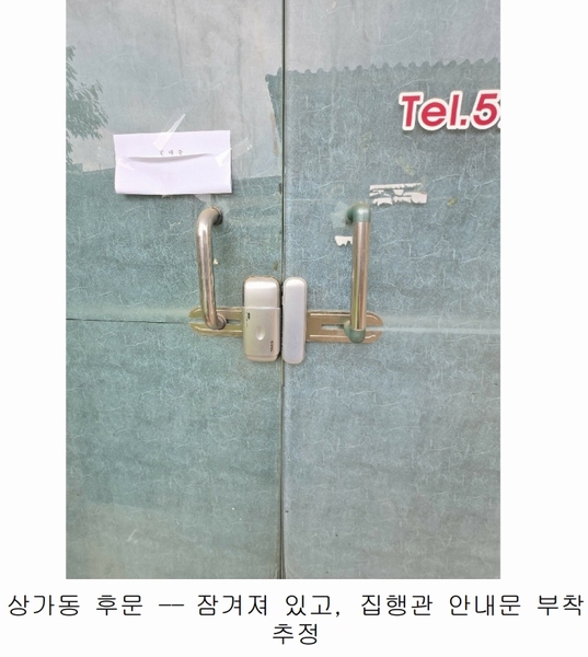 2025타경500 충청남도 천안시 서북구 천흥4길 6-1, 성거백승아파트단지내상가 106동 2층 201호외2개호 근린상가 경매 이미지