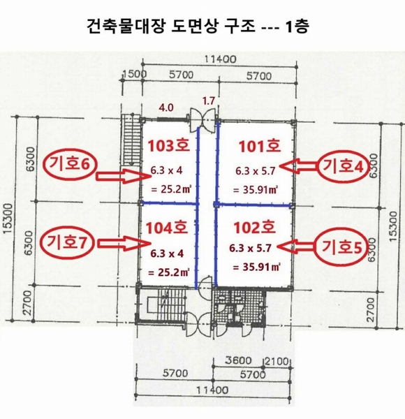 2025타경500 충청남도 천안시 서북구 천흥4길 6-1, 성거백승아파트단지내상가 106동 1층 101호외3개호 근린상가 경매 이미지