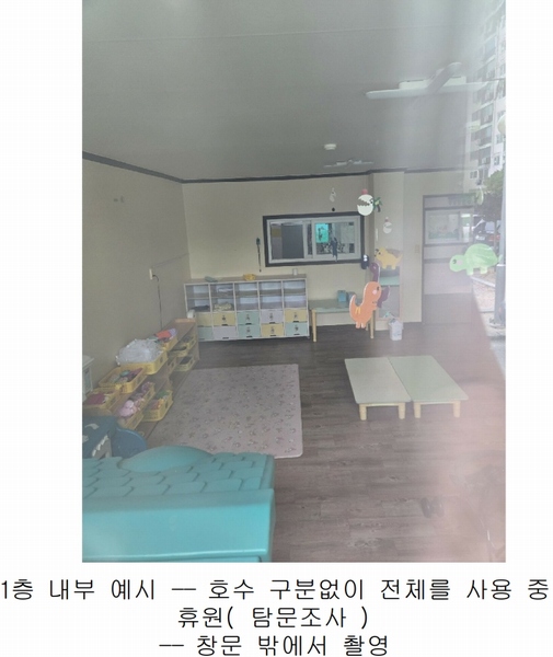 2025타경500 충청남도 천안시 서북구 천흥4길 6-1, 성거백승아파트단지내상가 106동 1층 101호외3개호 근린상가 경매 이미지