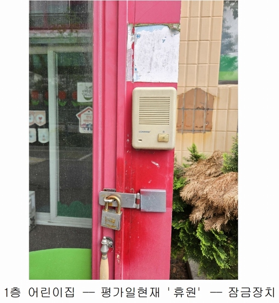 2025타경500 충청남도 천안시 서북구 천흥4길 6-1, 성거백승아파트단지내상가 106동 1층 101호외3개호 근린상가 경매 이미지