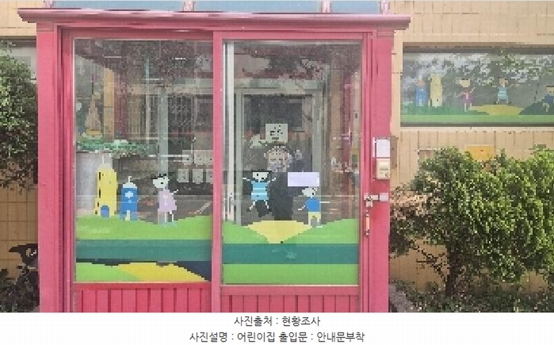 2025타경500 충청남도 천안시 서북구 천흥4길 6-1, 성거백승아파트단지내상가 106동 1층 101호외3개호 근린상가 경매 이미지