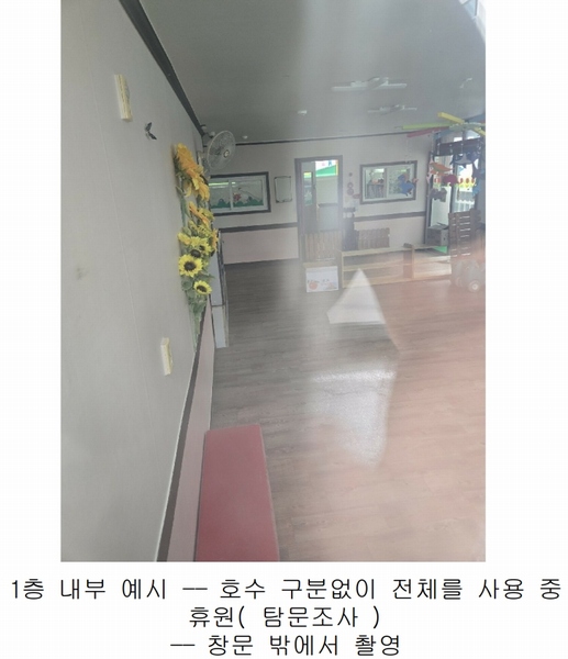 2025타경500 충청남도 천안시 서북구 천흥4길 6-1, 성거백승아파트단지내상가 106동 1층 101호외3개호 근린상가 경매 이미지