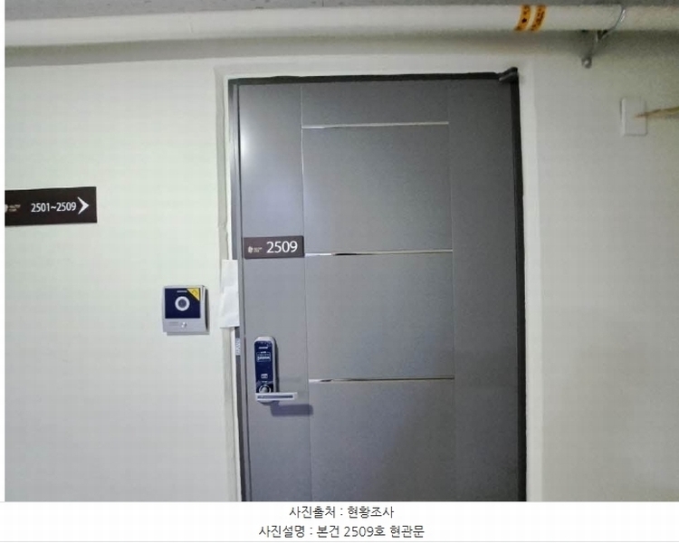 2024타경66169 부산광역시 부산진구 가야대로 701, 힐탑스타 1동 25층 2509호 오피스텔[계약15평형] 경매 이미지