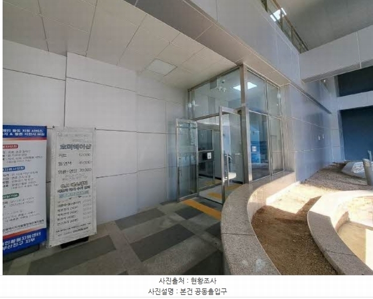 2024타경66169 부산광역시 부산진구 가야대로 701, 힐탑스타 1동 25층 2509호 오피스텔[계약15평형] 경매 이미지