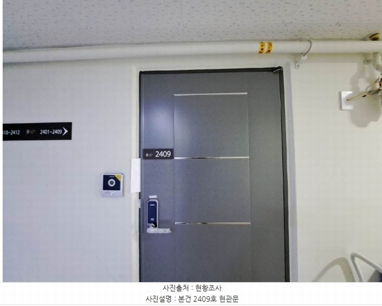 2024타경66169 부산광역시 부산진구 가야대로 701, 힐탑스타 1동 24층 2409호 오피스텔[계약15평형] 경매 이미지
