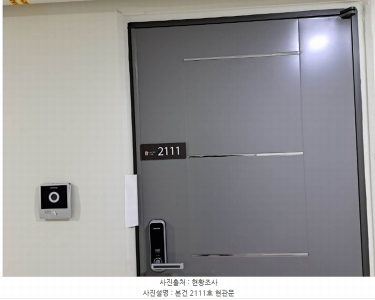 2024타경66169 부산광역시 부산진구 가야대로 701, 힐탑스타 1동 22층 2211호 오피스텔[계약15평형] 경매 이미지