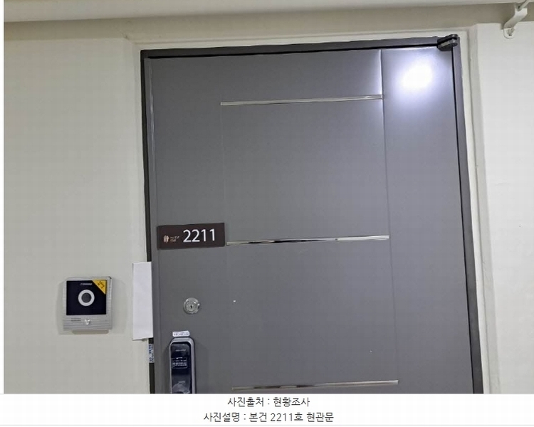 2024타경66169 부산광역시 부산진구 가야대로 701, 힐탑스타 1동 21층 2111호 오피스텔[계약15평형] 경매 이미지