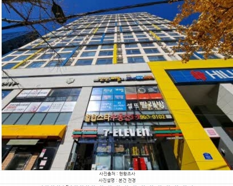 2024타경66169 부산광역시 부산진구 가야대로 701, 힐탑스타 1동 16층 1609호 오피스텔[계약15평형] 경매 이미지