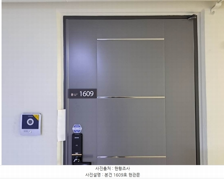2024타경66169 부산광역시 부산진구 가야대로 701, 힐탑스타 1동 16층 1609호 오피스텔[계약15평형] 경매 이미지