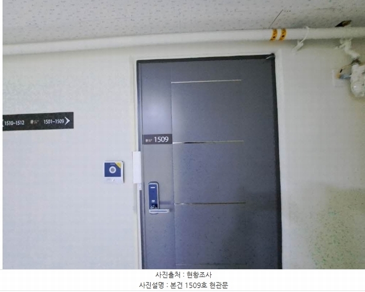 2024타경66169 부산광역시 부산진구 가야대로 701, 힐탑스타 1동 15층 1509호 오피스텔[계약15평형] 경매 이미지