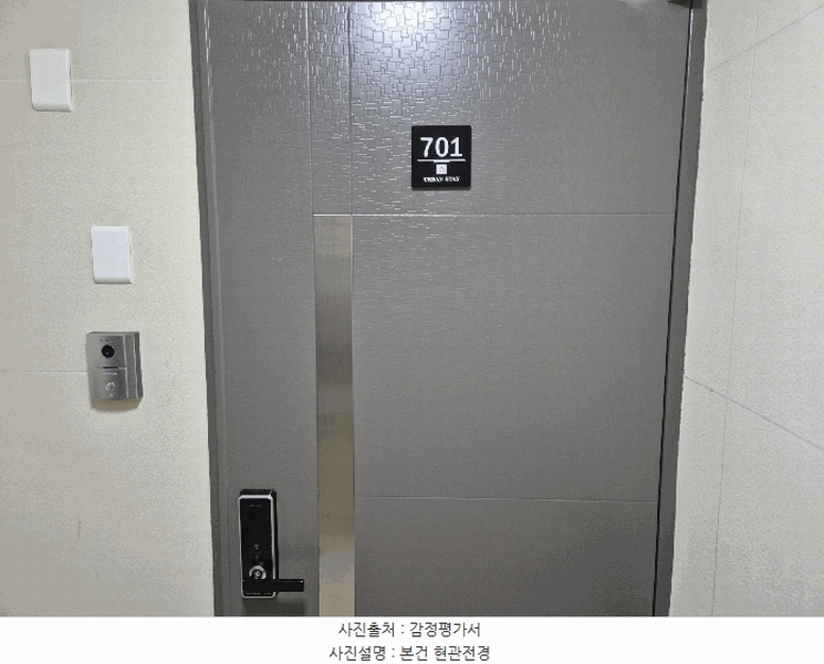 2025타경11612 서울특별시 영등포구 영등포로 16, 어반스테이 7층 701호 오피스텔 경매 이미지