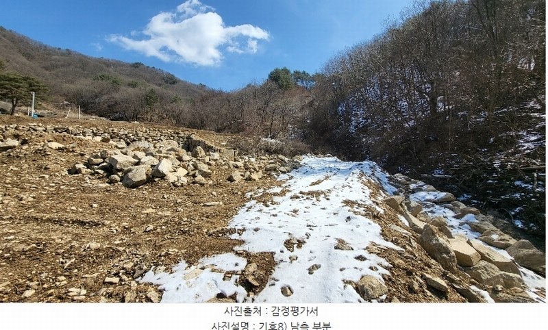 2024타경339 경상북도 문경시 동로면 적성리 산38 임야 경매 이미지