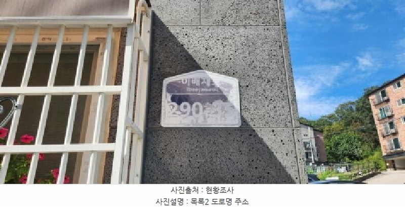 2025타경52989 경기도 광주시 이배재로 290-35, 골든듀 102동 1층 102호 다세대(빌라) 경매 이미지
