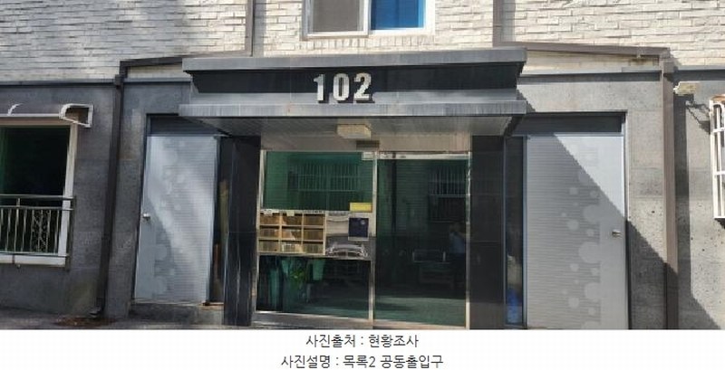 2025타경52989 경기도 광주시 이배재로 290-35, 골든듀 102동 1층 102호 다세대(빌라) 경매 이미지