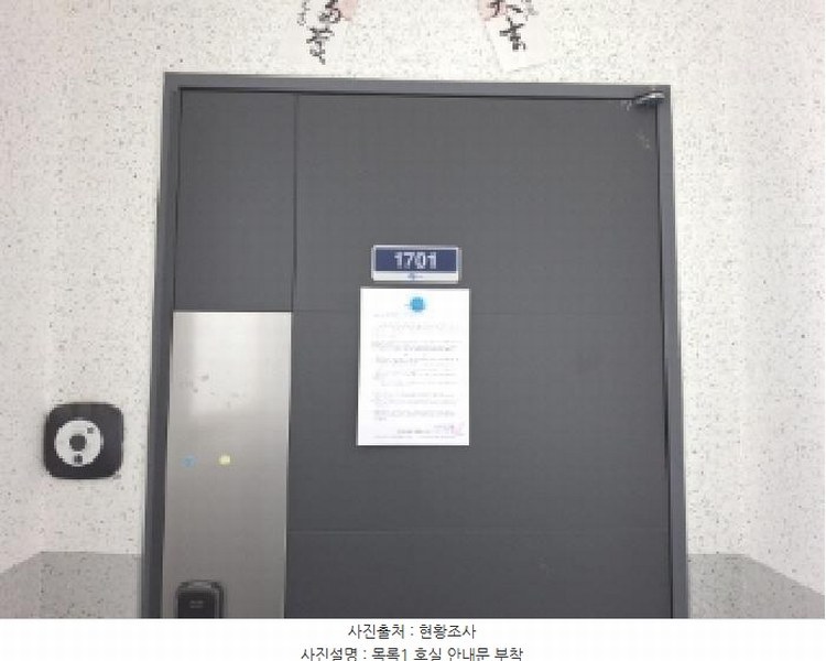 2025타경502390 대전광역시 유성구 학하남로 10, 대전학하지구오투그란데미학아파트 212동 17층 1701호 아파트[공급35평형] 경매 이미지