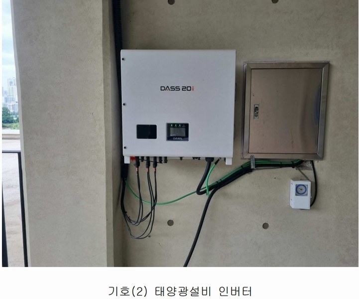 2025타경3577 세종특별자치시 금남면 호탄리 114-1 근린시설 경매 이미지