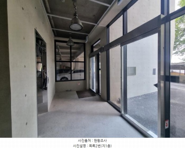 2025타경3577 세종특별자치시 금남면 호탄리 114-1 근린시설 경매 이미지