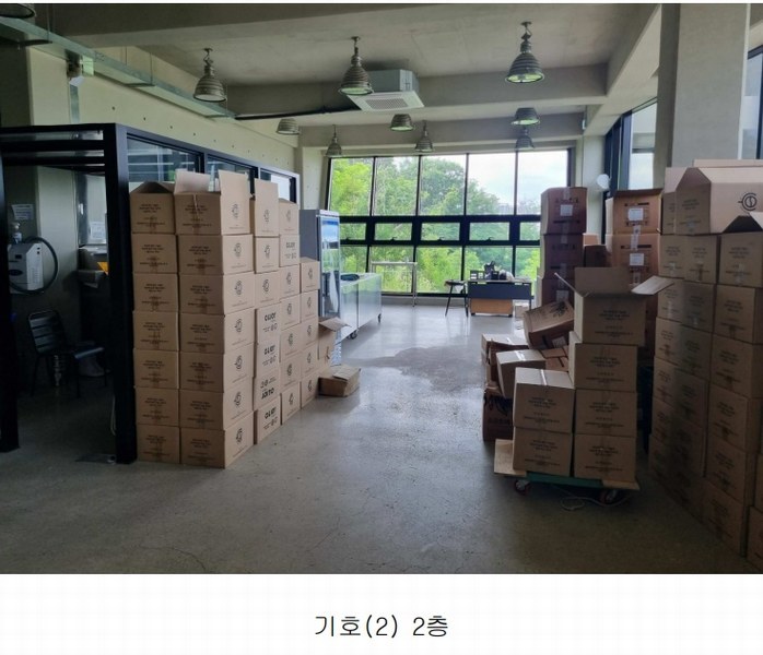 2025타경3577 세종특별자치시 금남면 호탄리 114-1 근린시설 경매 이미지