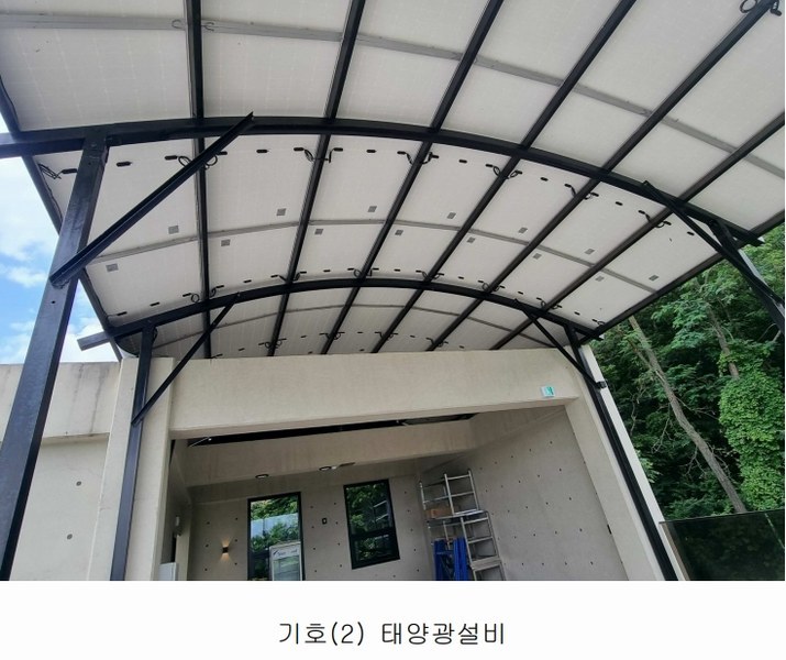 2025타경3577 세종특별자치시 금남면 호탄리 114-1 근린시설 경매 이미지