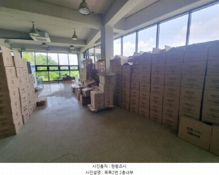 2025타경3577 세종특별자치시 금남면 호탄리 114-1 근린시설 경매 이미지