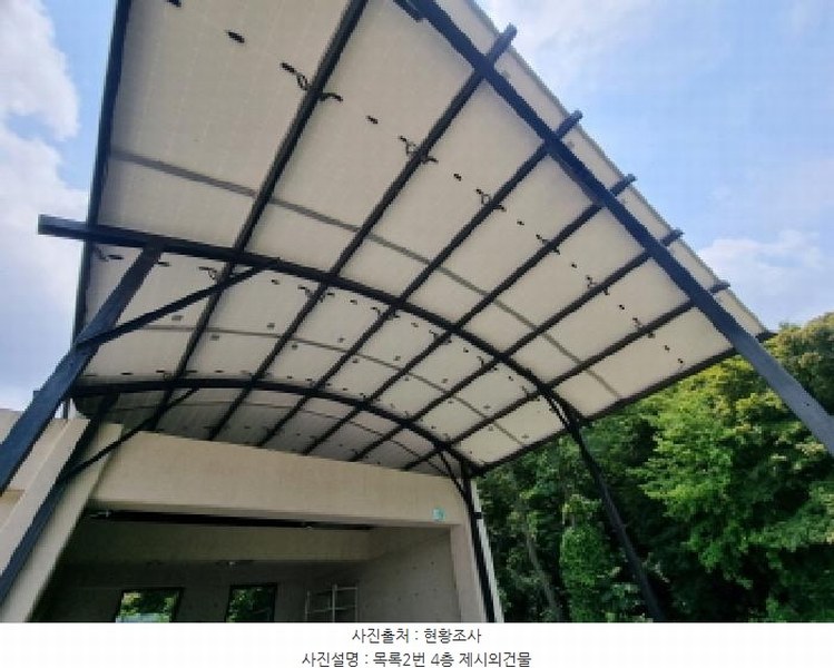 2025타경3577 세종특별자치시 금남면 호탄리 114-1 근린시설 경매 이미지