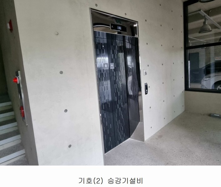 2025타경3577 세종특별자치시 금남면 호탄리 114-1 근린시설 경매 이미지