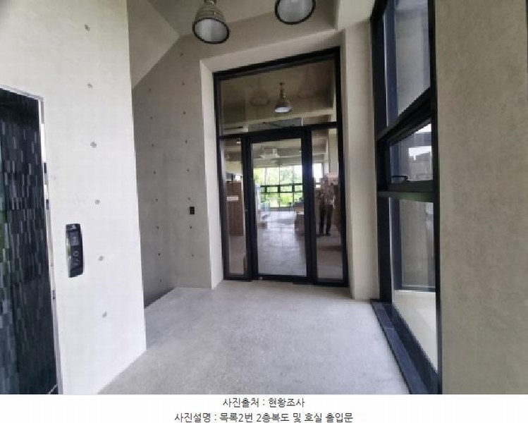 2025타경3577 세종특별자치시 금남면 호탄리 114-1 근린시설 경매 이미지