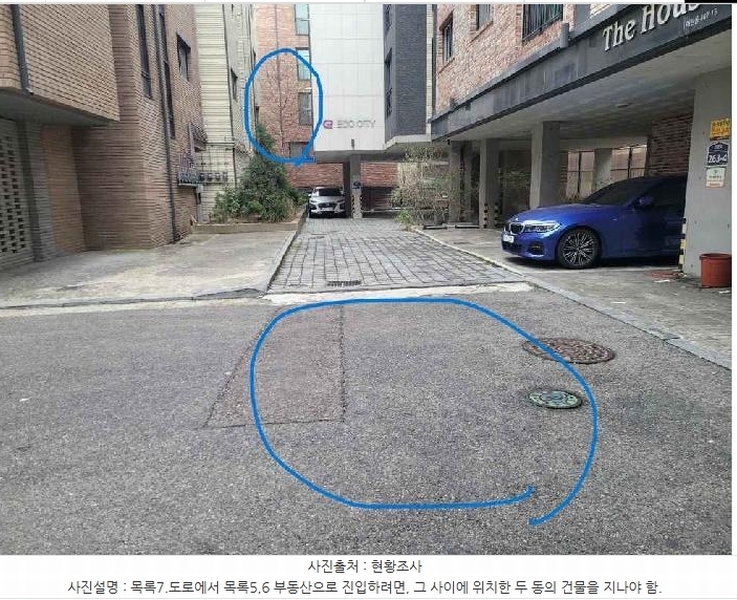 2024타경68462 경기도 수원시 영통구 매탄동 407-6 도로 경매 이미지