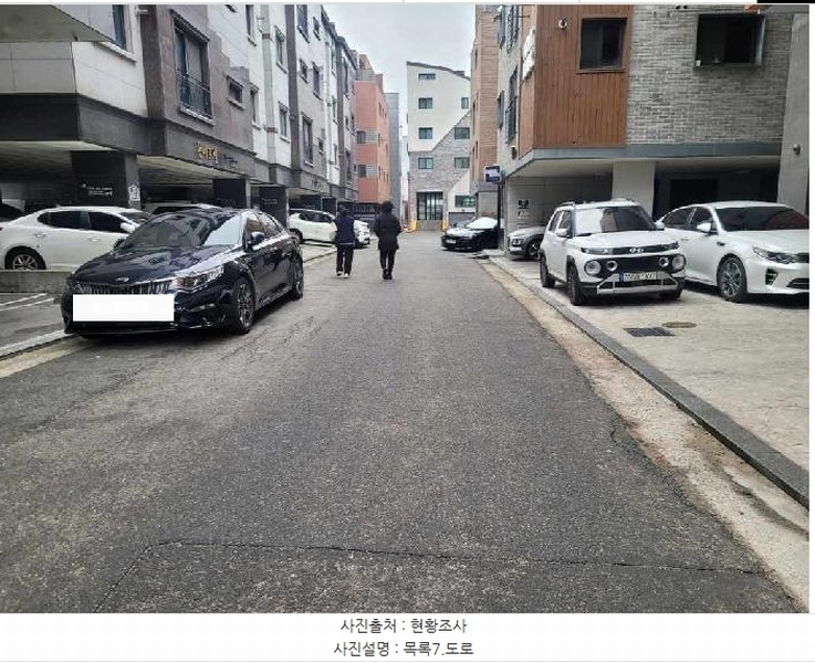 2024타경68462 경기도 수원시 영통구 매탄동 407-6 도로 경매 이미지