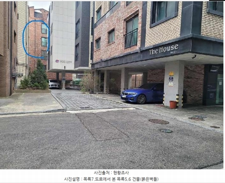 2024타경68462 경기도 수원시 영통구 매탄동 407-6 도로 경매 이미지