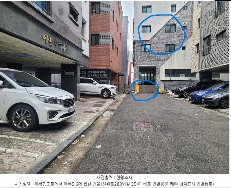 2024타경68462 경기도 수원시 영통구 매탄동 407-6 도로 경매 이미지