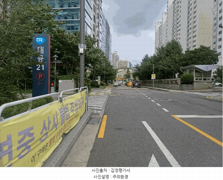 2025타경11634 서울특별시 금천구 서부샛길 230-2, 모던하우스금천1호점 4층 401호 다세대(빌라) 경매 이미지