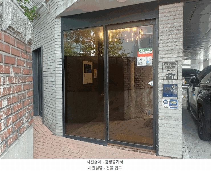2025타경11634 서울특별시 금천구 서부샛길 230-2, 모던하우스금천1호점 4층 401호 다세대(빌라) 경매 이미지