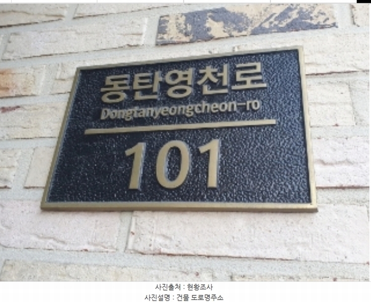 2024타경13820 경기도 화성시 동탄영천로 101, 서영아너시티 9층 909호 아파트형공장 경매 이미지