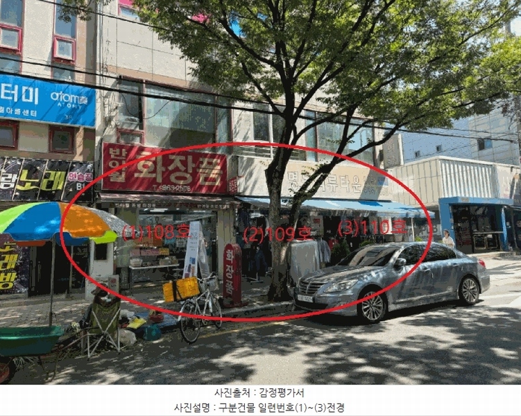 2025타경951 대구광역시 동구 율하동로24길 29, 1층 110호 근린상가 경매 이미지