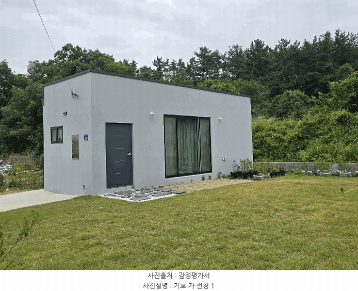2025타경8286 경상북도 경산시 여천동 88-11 근린시설 경매 이미지