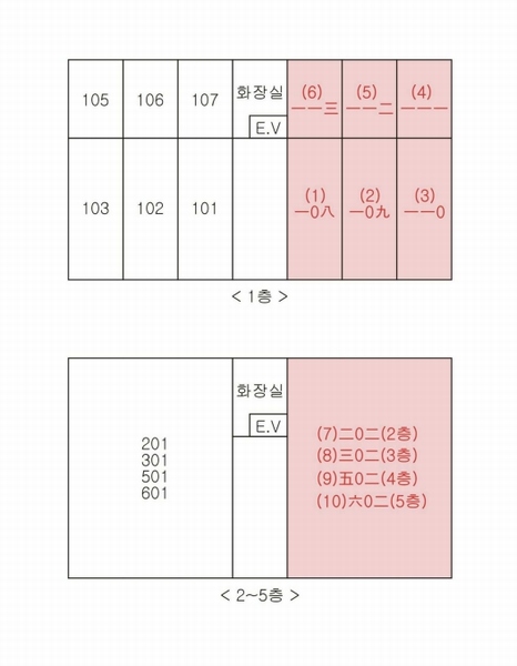 2025타경951 대구광역시 동구 율하동로24길 29, 구분건물 5층 602호 근린상가 경매 이미지