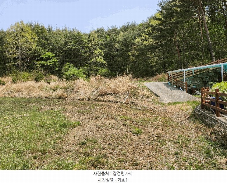 2025타경11642 울산광역시 울주군 두서면 전읍리 1078-1 농지 경매 이미지