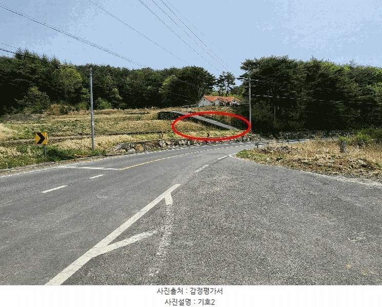 2025타경11642 울산광역시 울주군 두서면 전읍리 1078-1 농지 경매 이미지