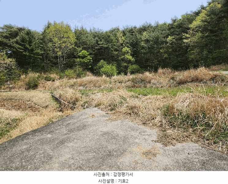 2025타경11642 울산광역시 울주군 두서면 전읍리 1078-1 농지 경매 이미지