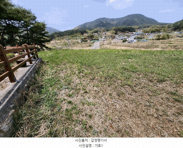 2025타경11642 울산광역시 울주군 두서면 전읍리 1078-1 농지 경매 이미지