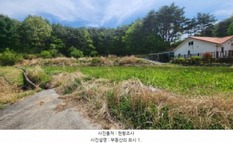 2025타경11642 울산광역시 울주군 두서면 전읍리 1078-1 농지 경매 이미지