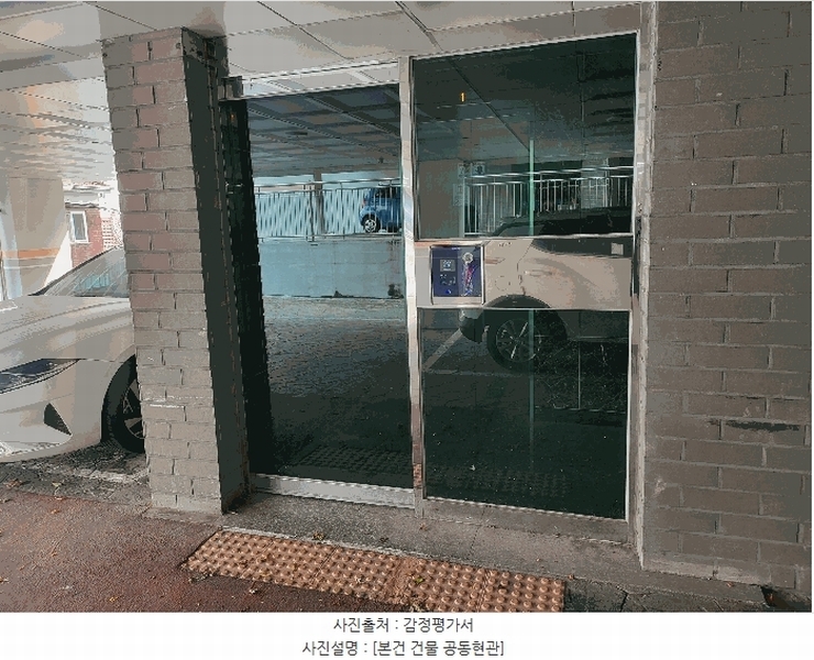 2025타경13646 서울특별시 강북구 인수봉로6길 59-11, 삼성빌리지 103동 3층 301호 다세대(빌라) 경매 이미지