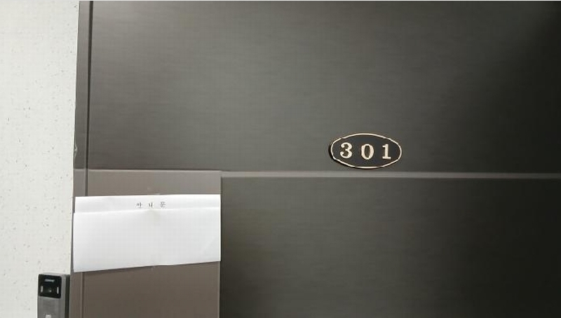 2025타경13646 서울특별시 강북구 인수봉로6길 59-11, 삼성빌리지 103동 3층 301호 다세대(빌라) 경매 이미지