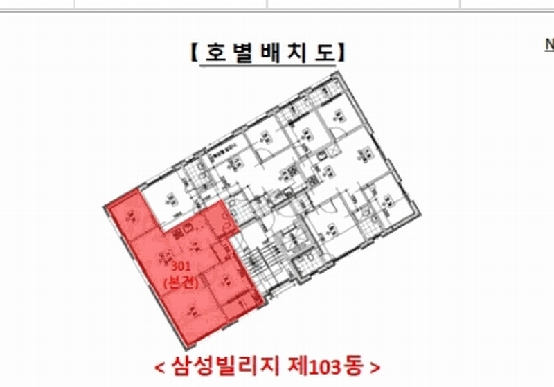 2025타경13646 서울특별시 강북구 인수봉로6길 59-11, 삼성빌리지 103동 3층 301호 다세대(빌라) 경매 이미지